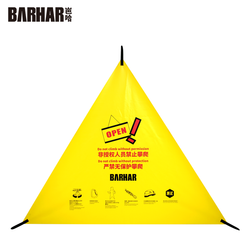 BARHAR WARNING FLAG FOR CLIMBING GYM BH9912