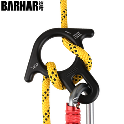 BARHAR FIGURE 8 RING (DESCENDER)  XJ8123