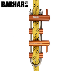 BARHAR UNIVERSAL ROW DESCENDER XJ3272