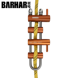 BARHAR UNIVERSAL ROW DESCENDER XJ3272