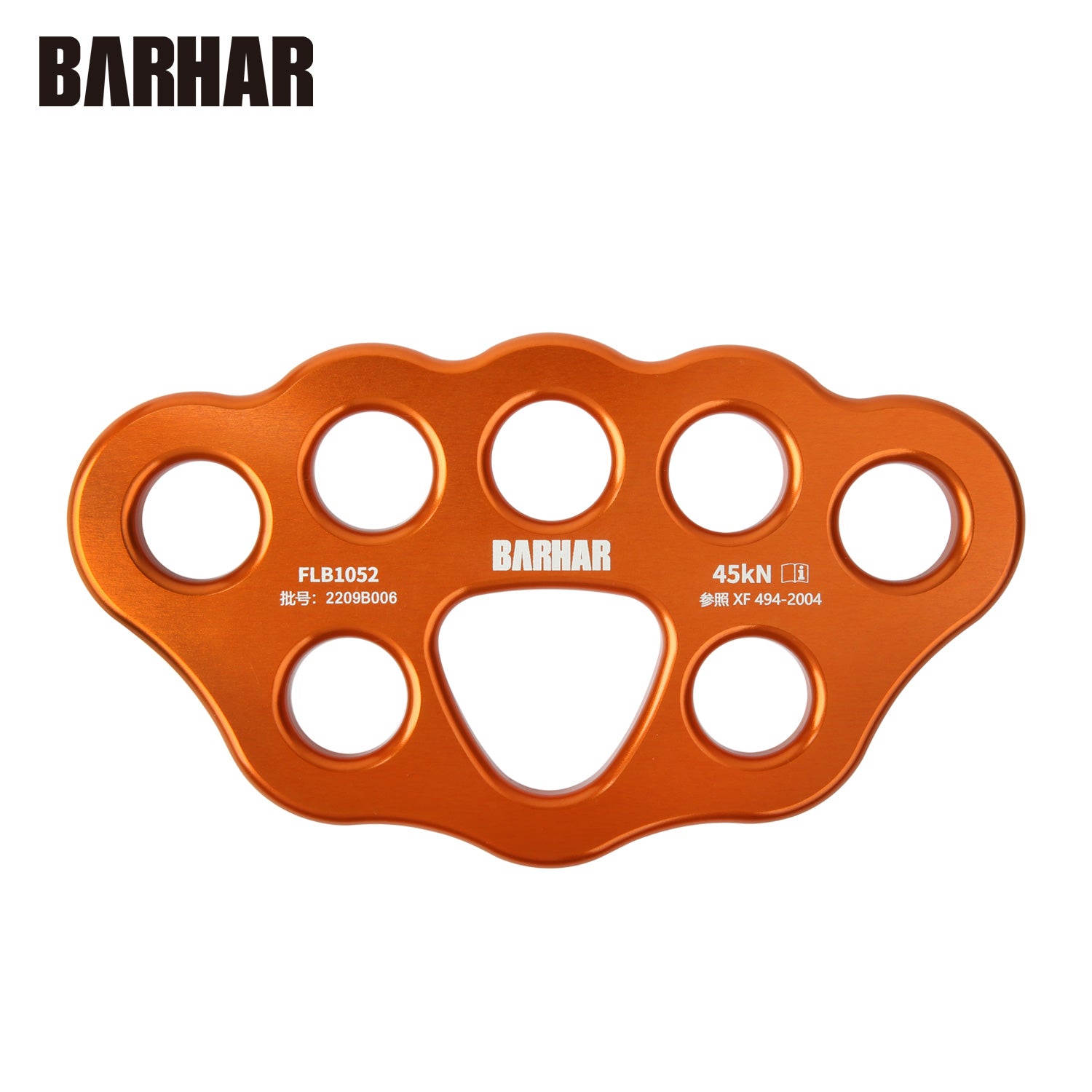 Component Plate MEDIUM COMPONENT PLATE - BARHAR